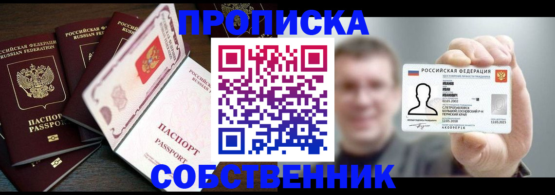 регистрация для школы в Брянской области