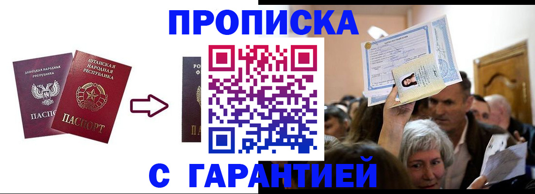 найти адрес прописки в Брянской области